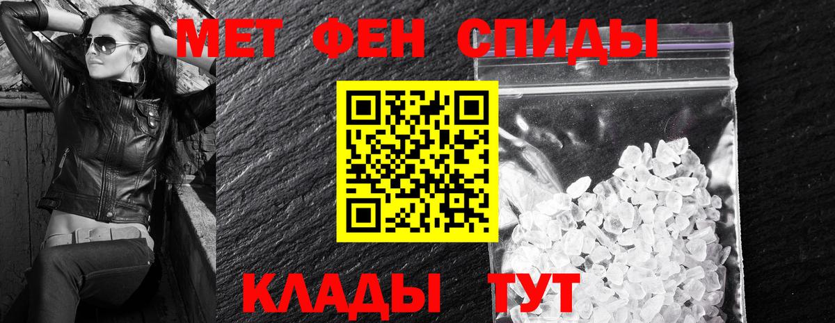 Амфетамин  Вход с VPN  АМФЕТАМИН  АМФЕТАМИН VHQ  Междуреченск 