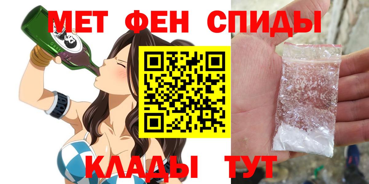 АМФ VHQ Междуреченск