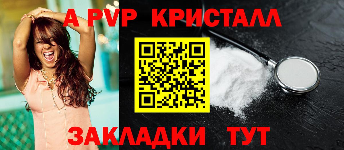 Меф МЯУ МЯУ кристаллы  Гашиш  Cocaine  Междуреченск  Вход с VPN  ГАШ  Каннабис  Купить наркотик  Экстази 