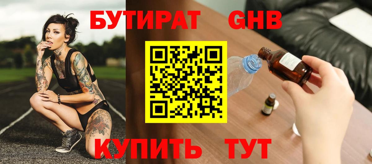 Меф Междуреченск