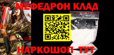 молекула духа Донецк