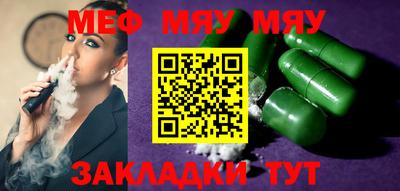 молекула духа Донецк