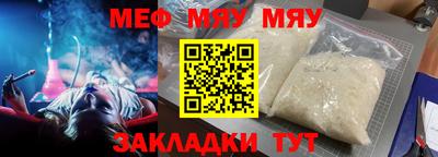 молекула духа Донецк