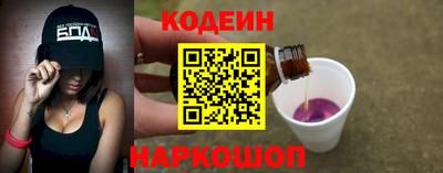молекула духа Донецк