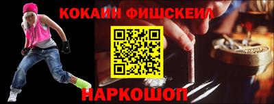 молекула духа Донецк