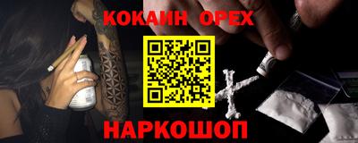 молекула духа Донецк