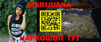 молекула духа Донецк