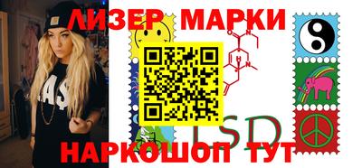 стаф Донской