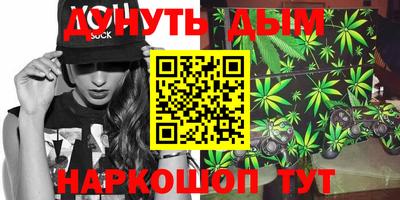 молекула духа Донецк