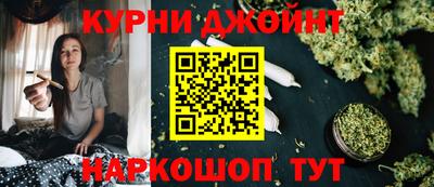 молекула духа Донецк