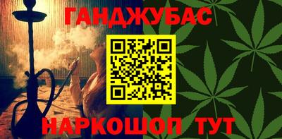 стаф Донской