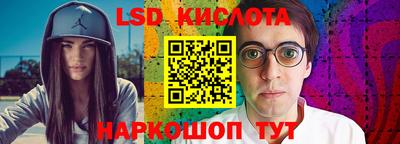 синтетический гашиш Дубна