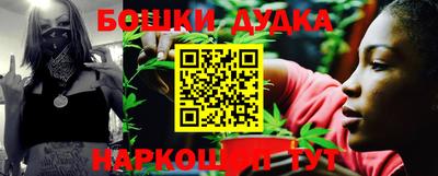 синтетический гашиш Дубна