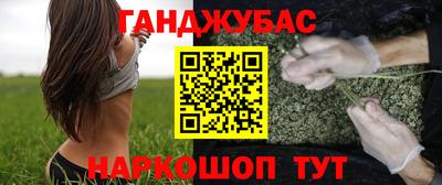 синтетический гашиш Дубна