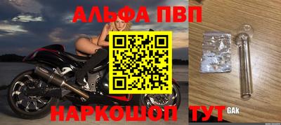 синтетический гашиш Дубна