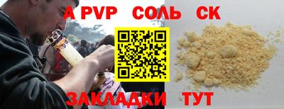 прущий лед Тулун