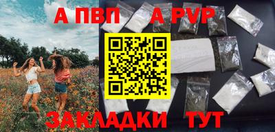 молекула духа Донецк