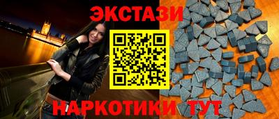 кристаллы Туймазы