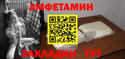 стаф Донской
