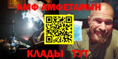 стаф Донской