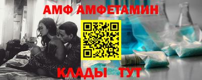молекула духа Донецк