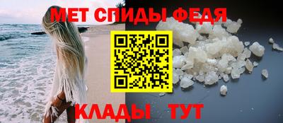 молекула духа Донецк