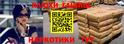 молекула духа Донецк