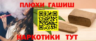 синтетический гашиш Дубна
