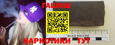 молекула духа Донецк