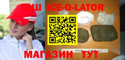 синтетический гашиш Дубна