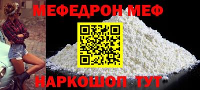 молекула духа Донецк