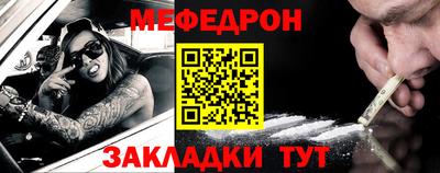 стаф Донской