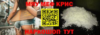 стаф Донской