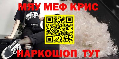 молекула духа Донецк
