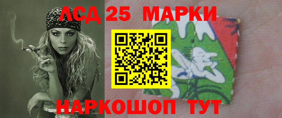 ЛСД экстази кислота  Вход с VPN  Междуреченск  Лсд 25 экстази ecstasy 