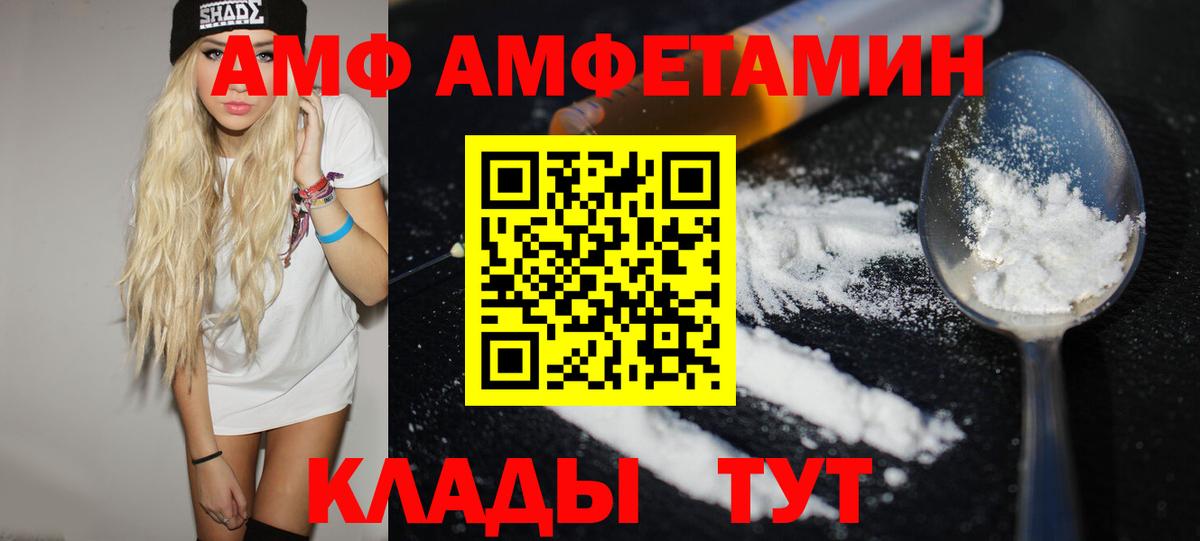 Первитин Декстрометамфетамин 99.9%  Вход с VPN  Первитин Декстрометамфетамин 99.9%  Междуреченск 