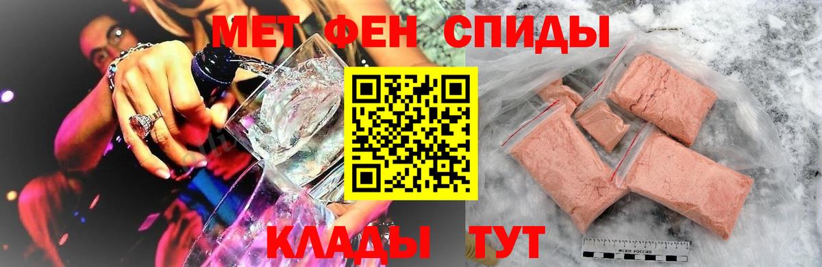 Первитин Декстрометамфетамин 99.9% Междуреченск