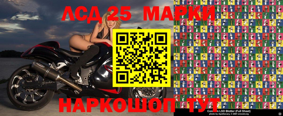 Наркотические марки 1500мкг  Вход с VPN  где найти наркотики  Наркотические марки 1500мкг  Междуреченск 