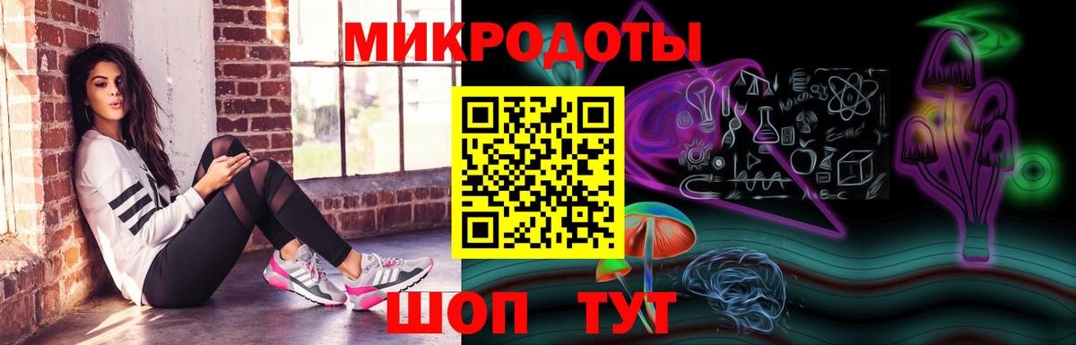 Междуреченск  Псилоцибиновые грибы ЛСД  Вход с VPN  дарнет шоп  Псилоцибиновые грибы Psilocybine cubensis 